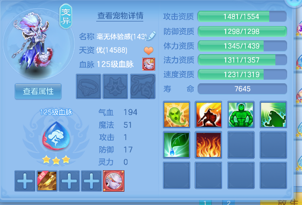 企业微信截图_17928357547308.png