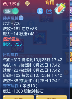 企业微信截图_17928356169146.png