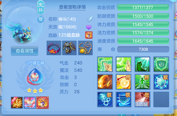企业微信截图_17928356766465.png