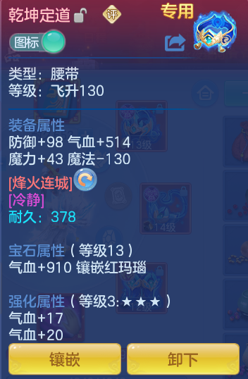 ScreenShot_2026-10-24_105424_962.png