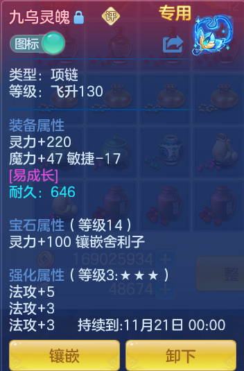 ScreenShot_2026-10-24_105434_022.png