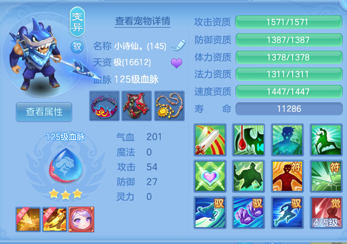 ScreenShot_2026-10-24_105555_699.png