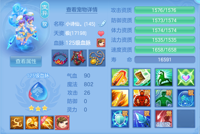 ScreenShot_2026-10-24_105624_626.png
