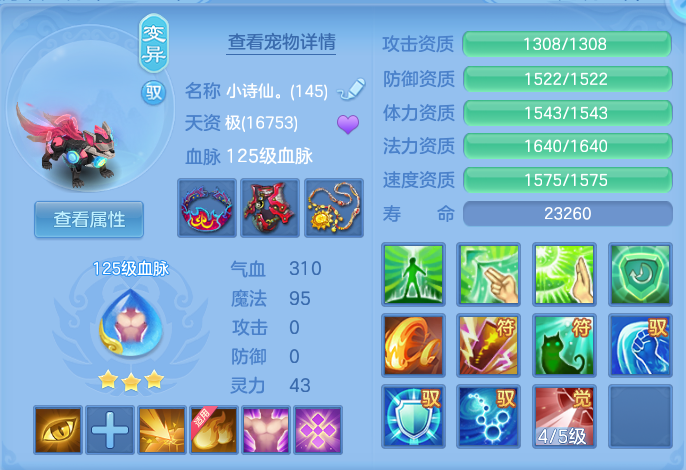 ScreenShot_2026-10-24_105643_680.png