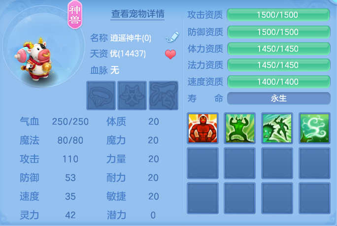 ScreenShot_2026-10-24_105729_164.png
