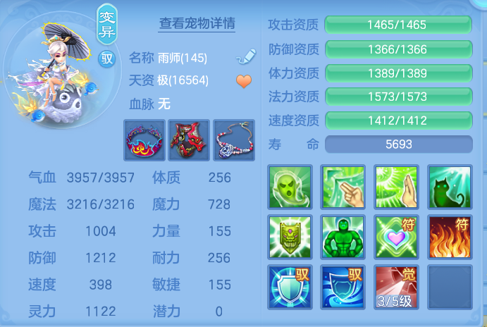 ScreenShot_2026-10-24_105824_620.png