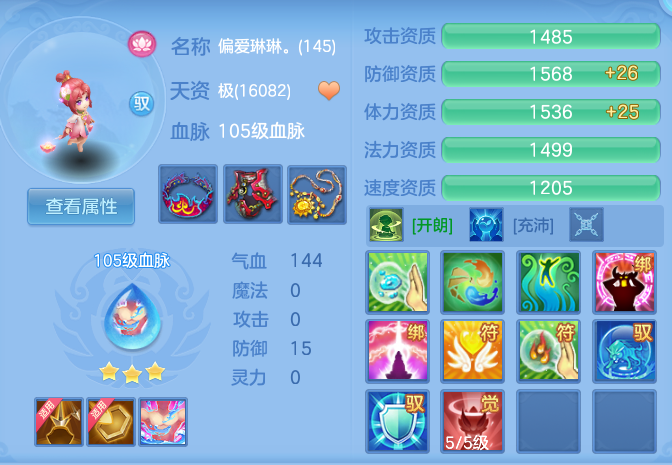 ScreenShot_2026-10-24_105941_775.png