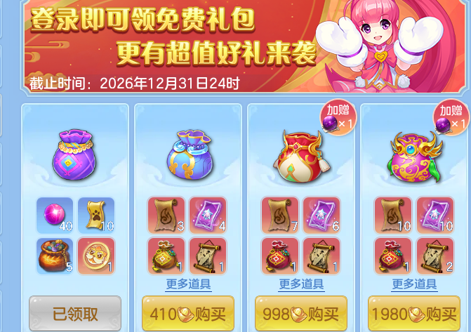 ScreenShot_2026-10-24_110117_730.png