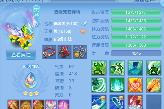 企业微信截图_17927737919563.png