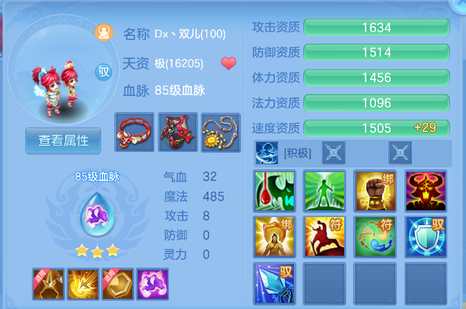 企业微信截图_17927738202559.png