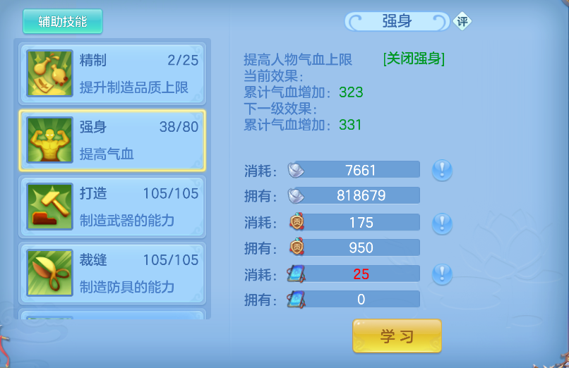企业微信截图_17927738442107.png