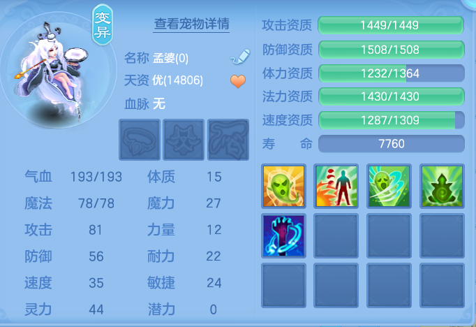 企业微信截图_17928081584674.png