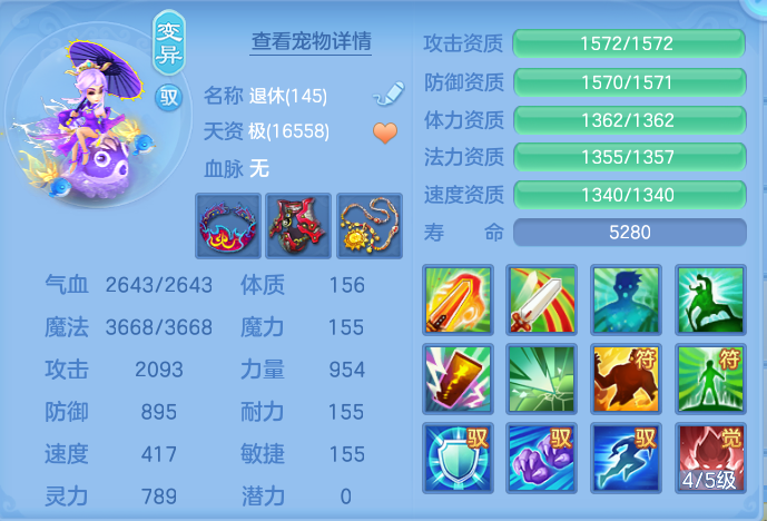 企业微信截图_17928081925293.png