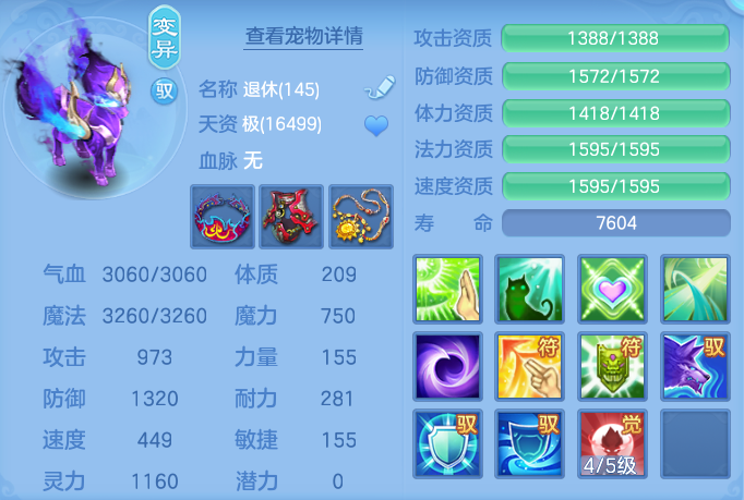 企业微信截图_17928081981868.png