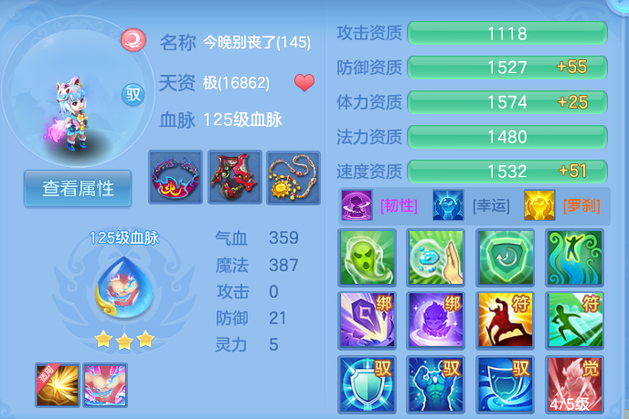 企业微信截图_17928082163507.png