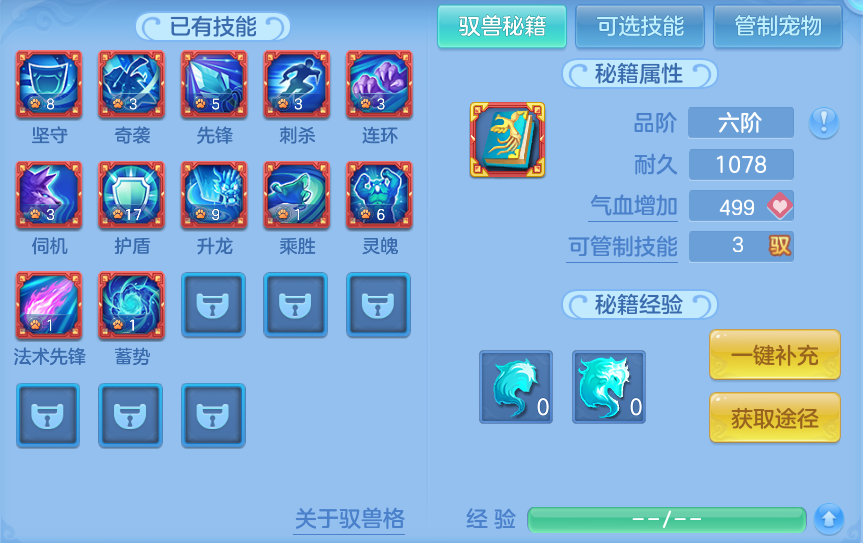 企业微信截图_17928082484759.png
