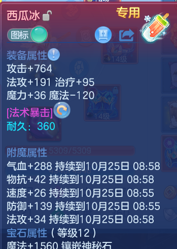 企业微信截图_17928096161664.png