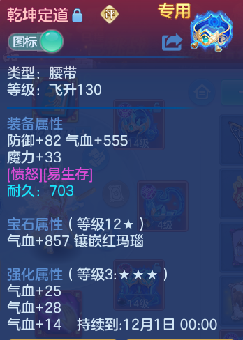 企业微信截图_17928096312339.png