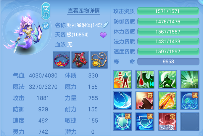 企业微信截图_17928099566922.png