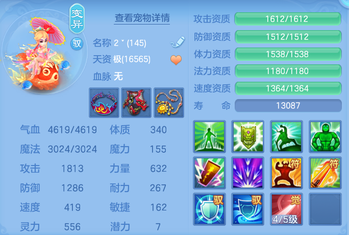 企业微信截图_17928100124119.png