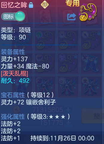 企业微信截图_17928160192597.png