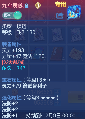 企业微信截图_17928177416705.png