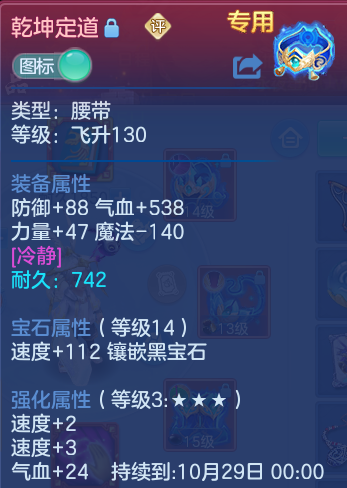 企业微信截图_17928177475631.png