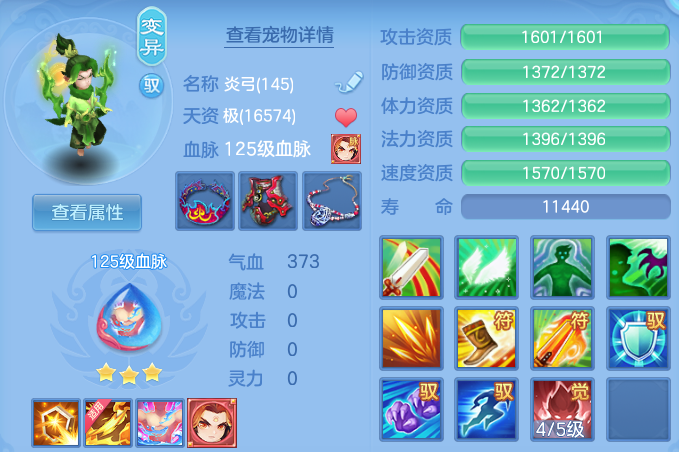 企业微信截图_17928179343204.png