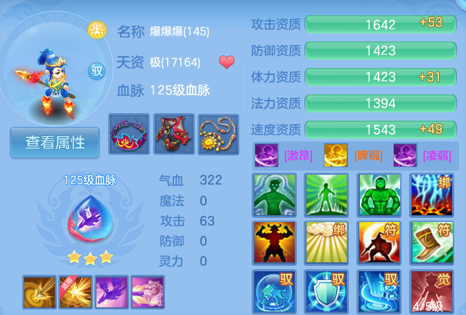 企业微信截图_17928179715494.png