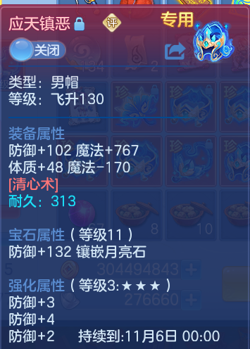 企业微信截图_17928197155973.png