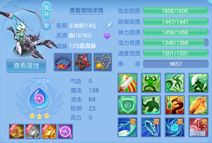 企业微信截图_17928198228151.png