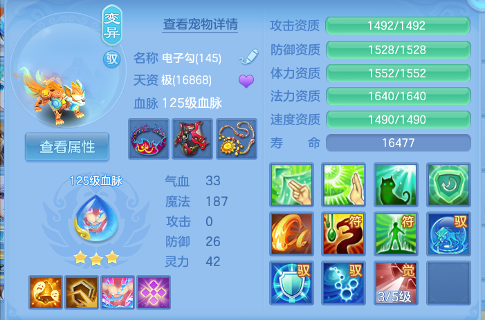 企业微信截图_17928198115312.png