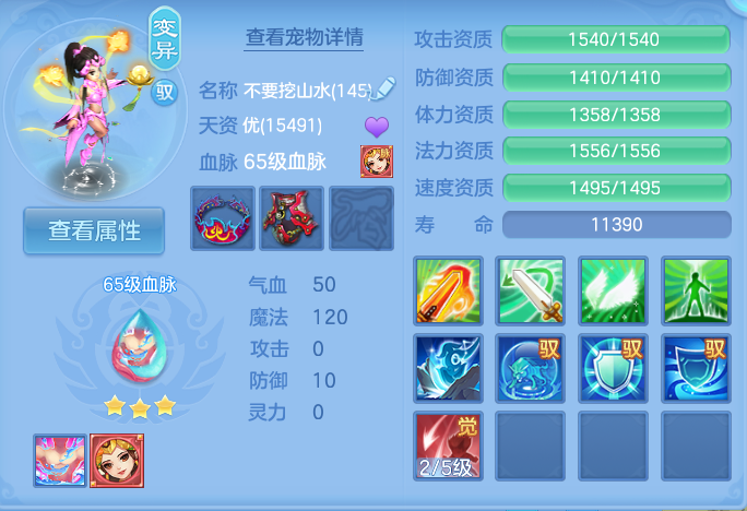 企业微信截图_17928199335307.png