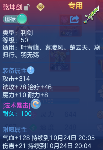 企业微信截图_17928289256744.png