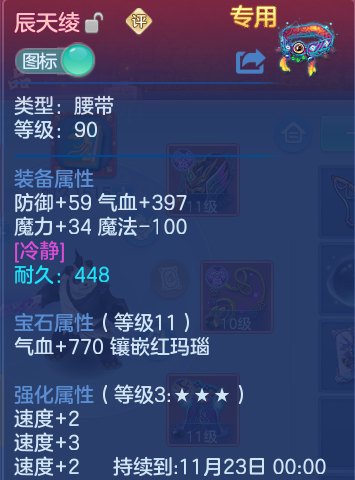 企业微信截图_1792829868878.png
