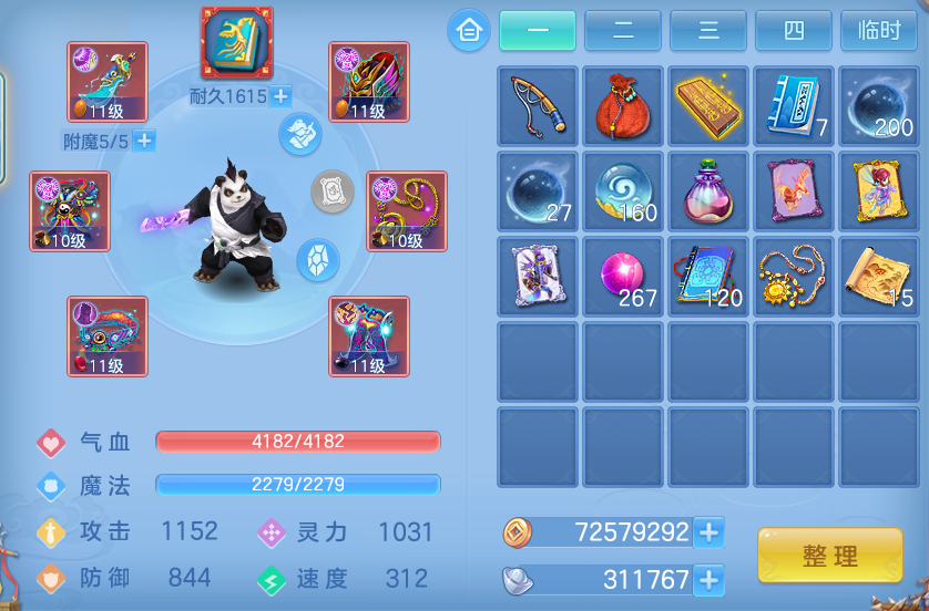 企业微信截图_17928298478632.png