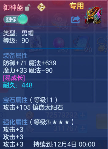企业微信截图_17928298579718.png