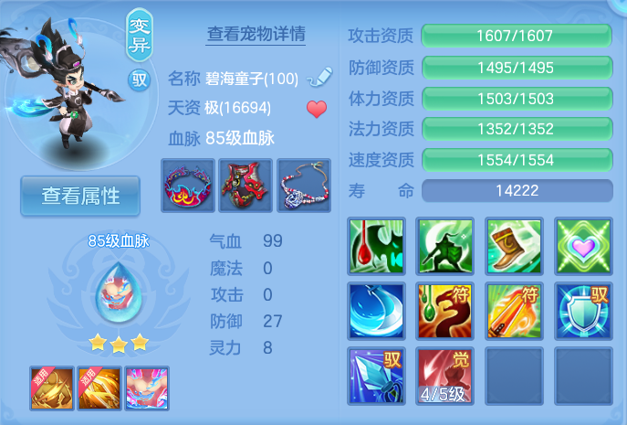 企业微信截图_17928301323663.png