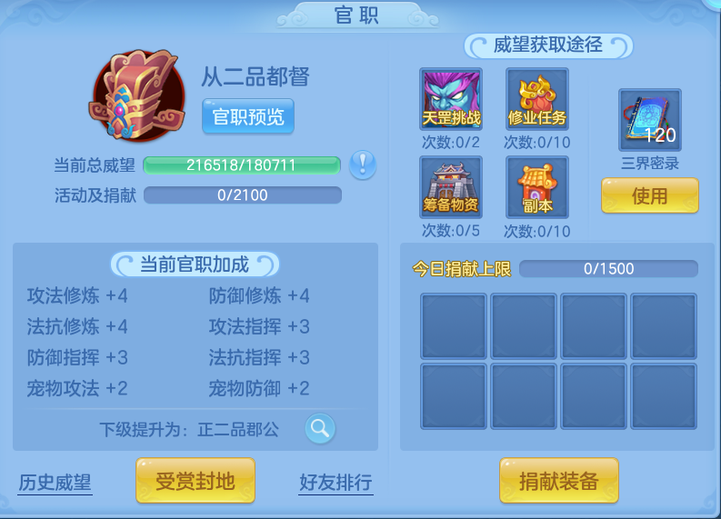 企业微信截图_17928303001601.png