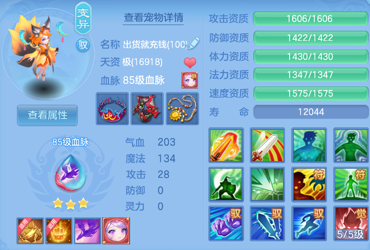 0a1a960a-5b8e-4a3d-805a-aeed6f733fc7.png