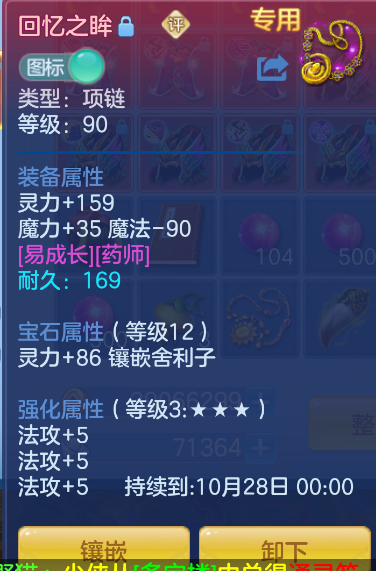 7f2ef69b-44ed-4b8c-ba0f-addcac3821ca.png