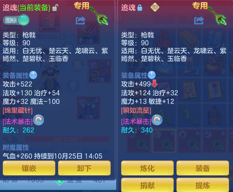7fd3a625-8474-4252-b213-8285ac5c03b6.png