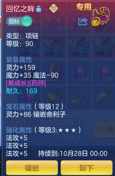 82eeecca-ea61-4b92-a5f1-5a9baf3ef7a5.png