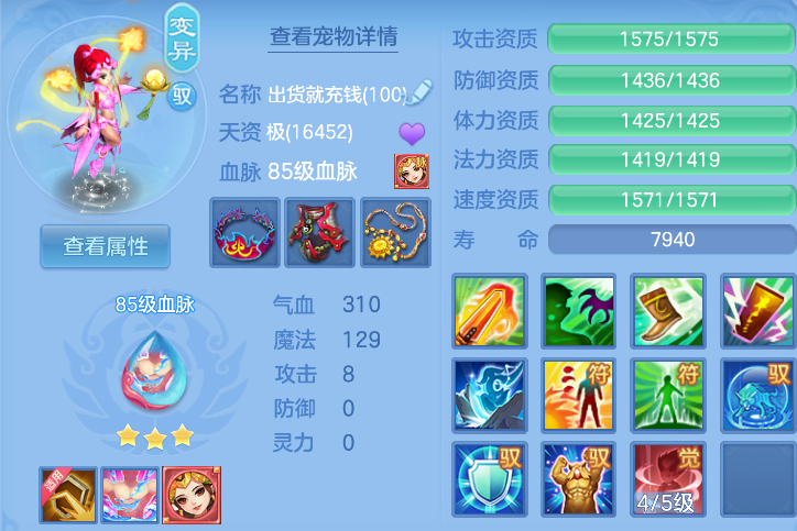 1074a4db-e60c-445b-aaa7-ea0075b367e4.png