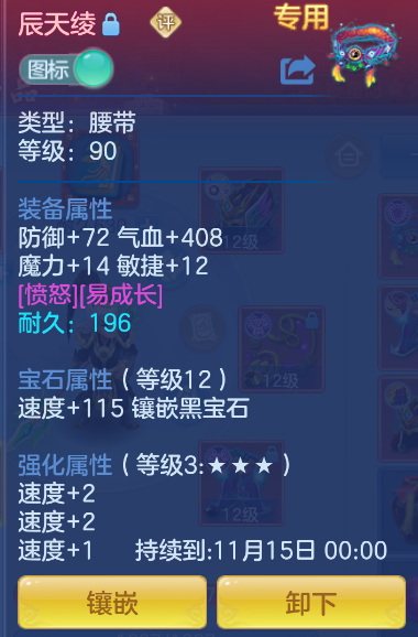 1264f33e-e6bb-416e-b408-d0fca6ffd232.png
