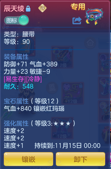 534974d4-0f68-44bb-8777-55d061663aa5.png