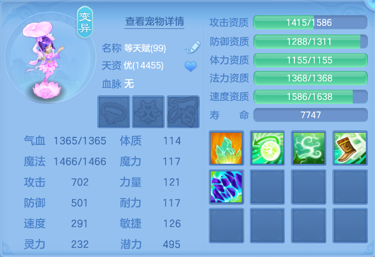19792ae0-55f6-4cbc-9014-b620f7b46e12.png