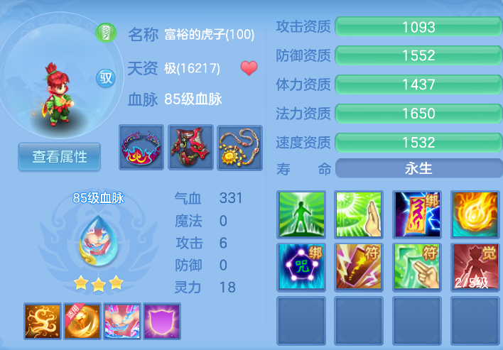 ff75ac41-e9bd-4955-8539-7c35f72e472f.png