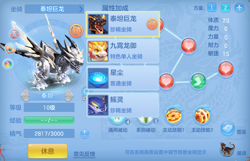 企业微信截图_17928328953940.png