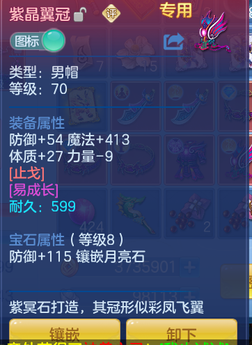 ScreenShot_2026-10-24_193534_888.png